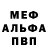Метадон methadone Nic Johns