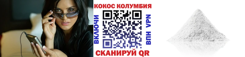 mega онион  Среднеколымск  COCAIN 98% 