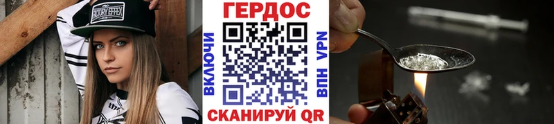 Героин гречка  Среднеколымск 
