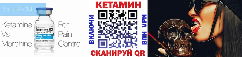 MEGA tor  Среднеколымск  КЕТАМИН VHQ 