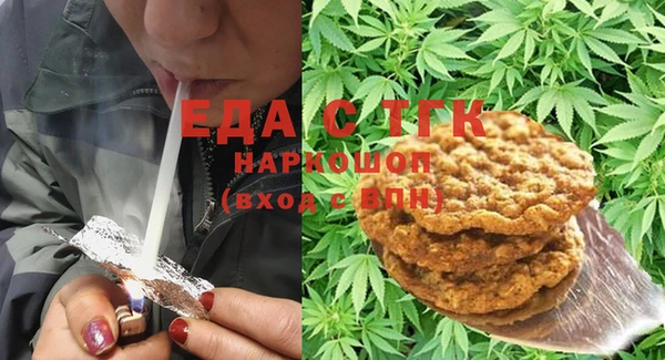 твердый Елизово