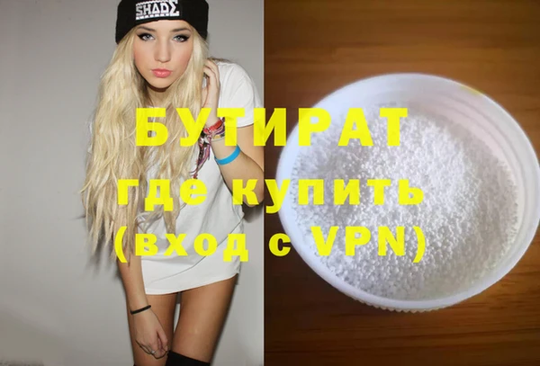 твердый Елизово