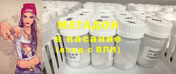 твердый Елизово
