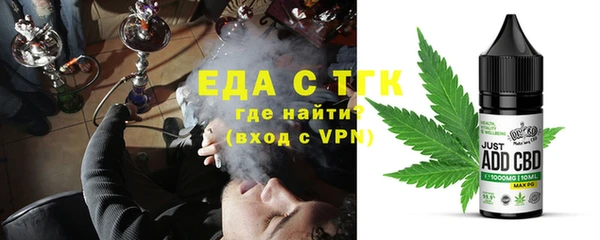 мяу мяу мука Дмитровск