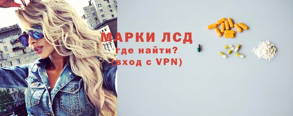 тгк Дмитриев