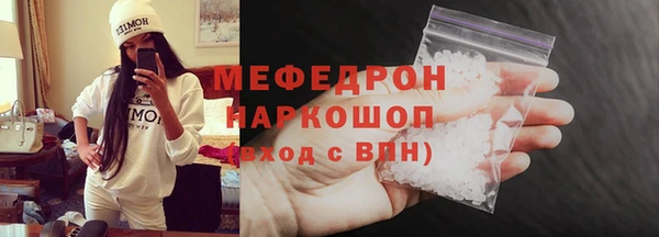 скорость Елабуга