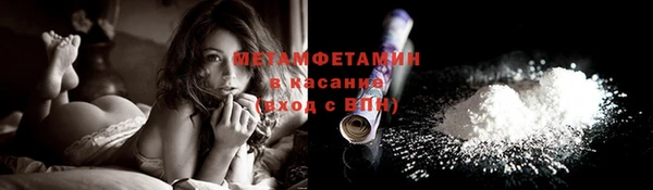 твердый Елизово