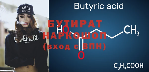 твердый Елизово