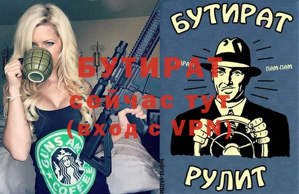 твердый Елизово