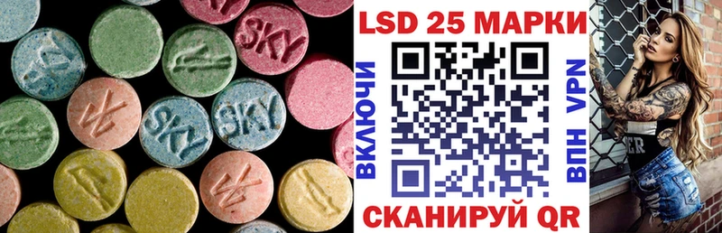 ЛСД экстази кислота Среднеколымск