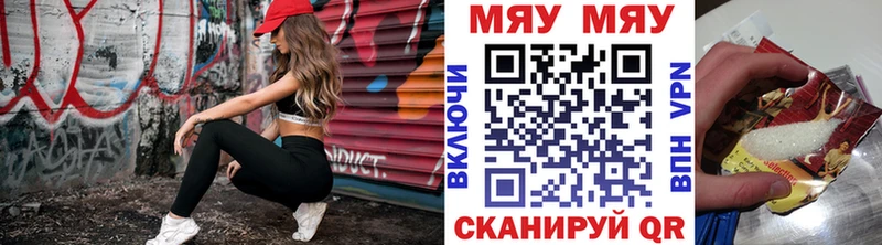 МЕФ кристаллы Среднеколымск