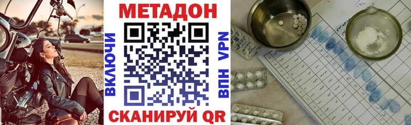 купить   MEGA tor  Метадон мёд  Среднеколымск 