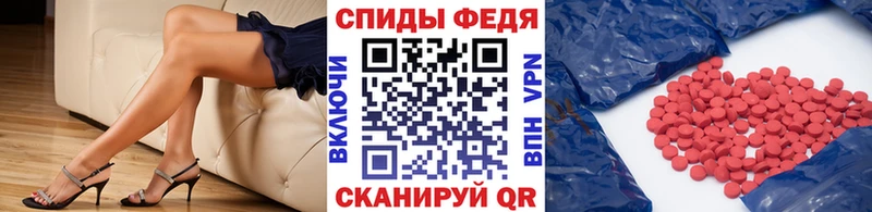 МЕТАМФЕТАМИН Methamphetamine  Среднеколымск 
