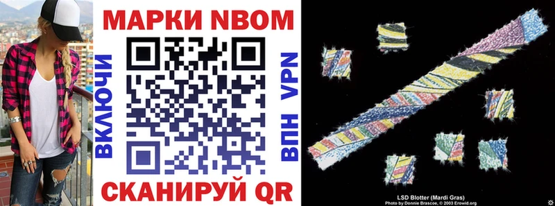 дарнет шоп Среднеколымск дарк нет какой сайт Марки NBOMe 1500мкг