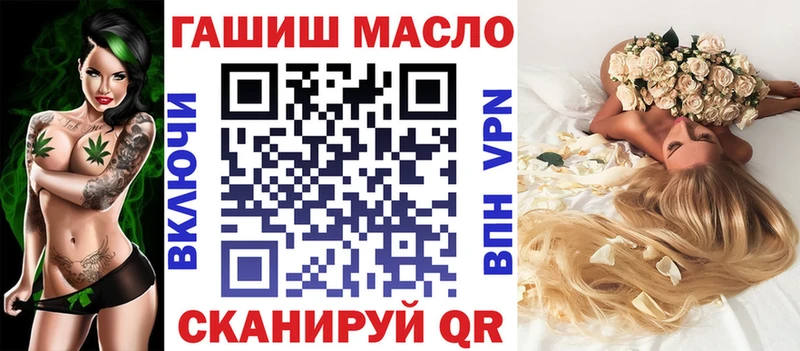 Дистиллят ТГК THC oil мега рабочий сайт Среднеколымск
